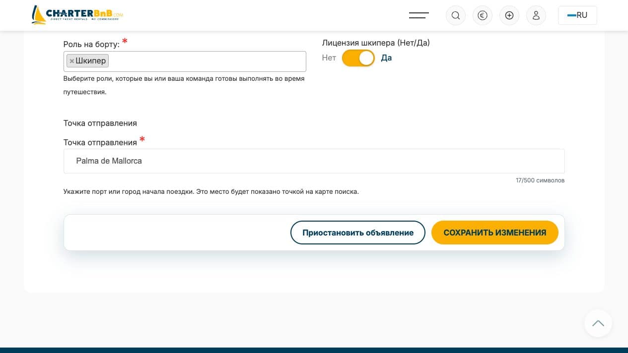 CharterBnB Smart Guide staging screenshot