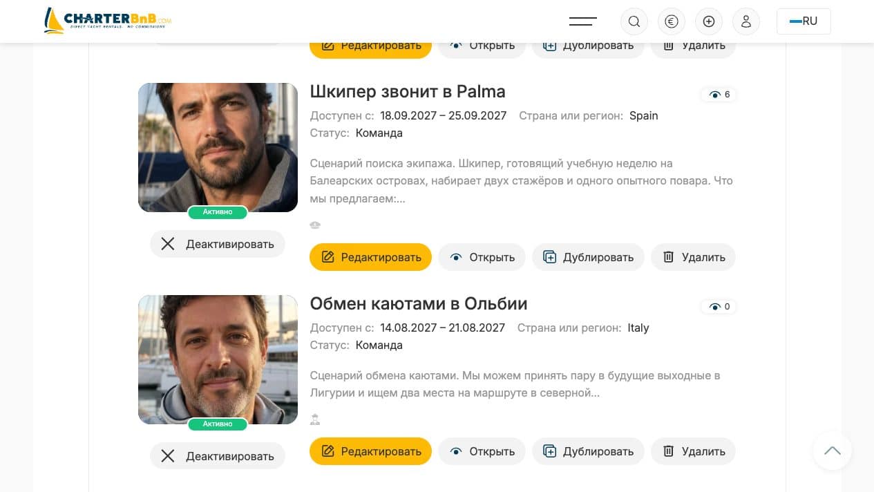 CharterBnB Smart Guide staging screenshot
