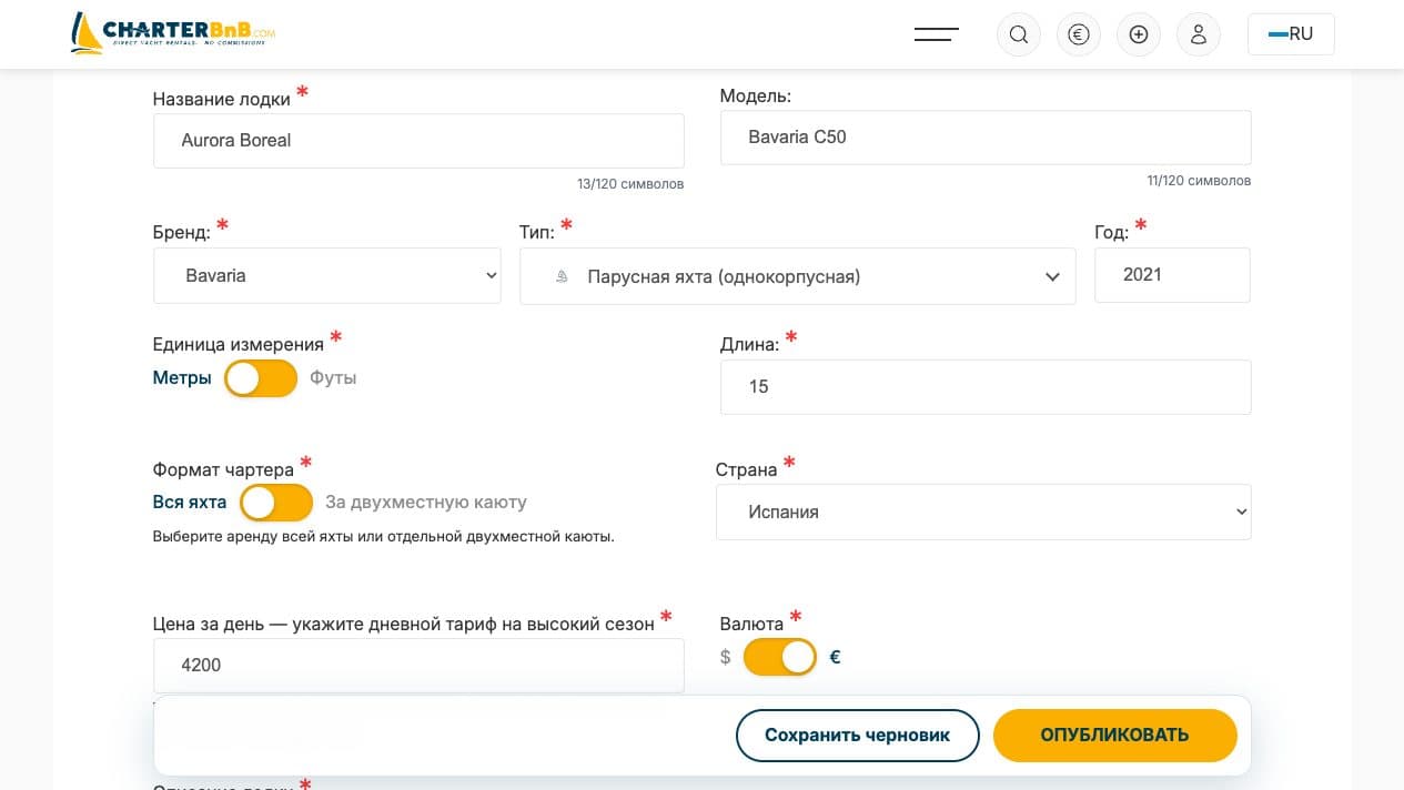 CharterBnB Smart Guide staging screenshot