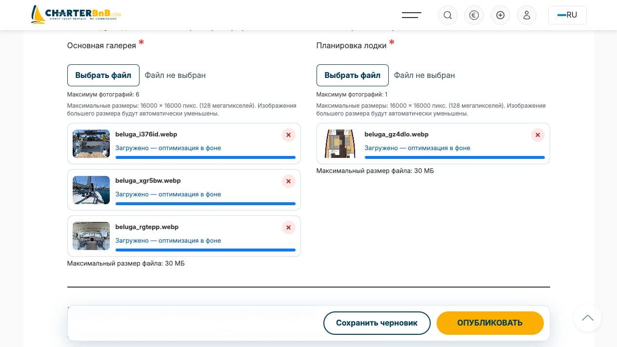 CharterBnB Smart Guide staging screenshot
