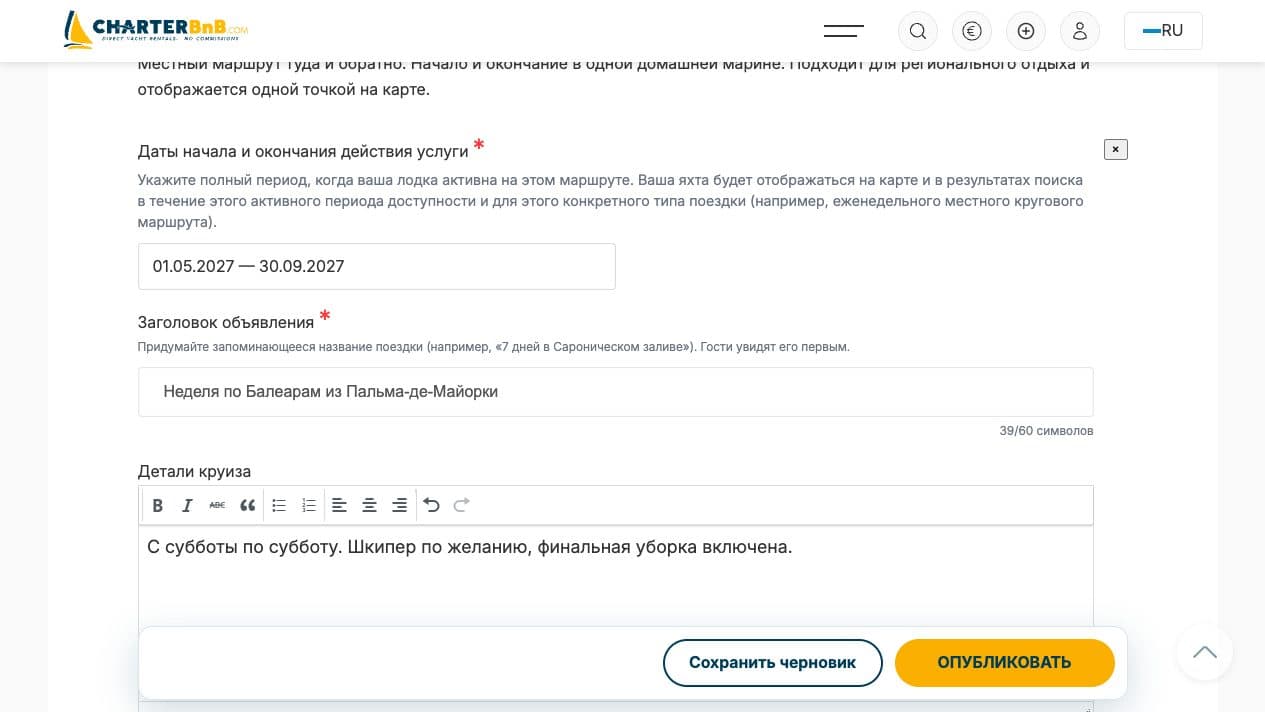 CharterBnB Smart Guide staging screenshot
