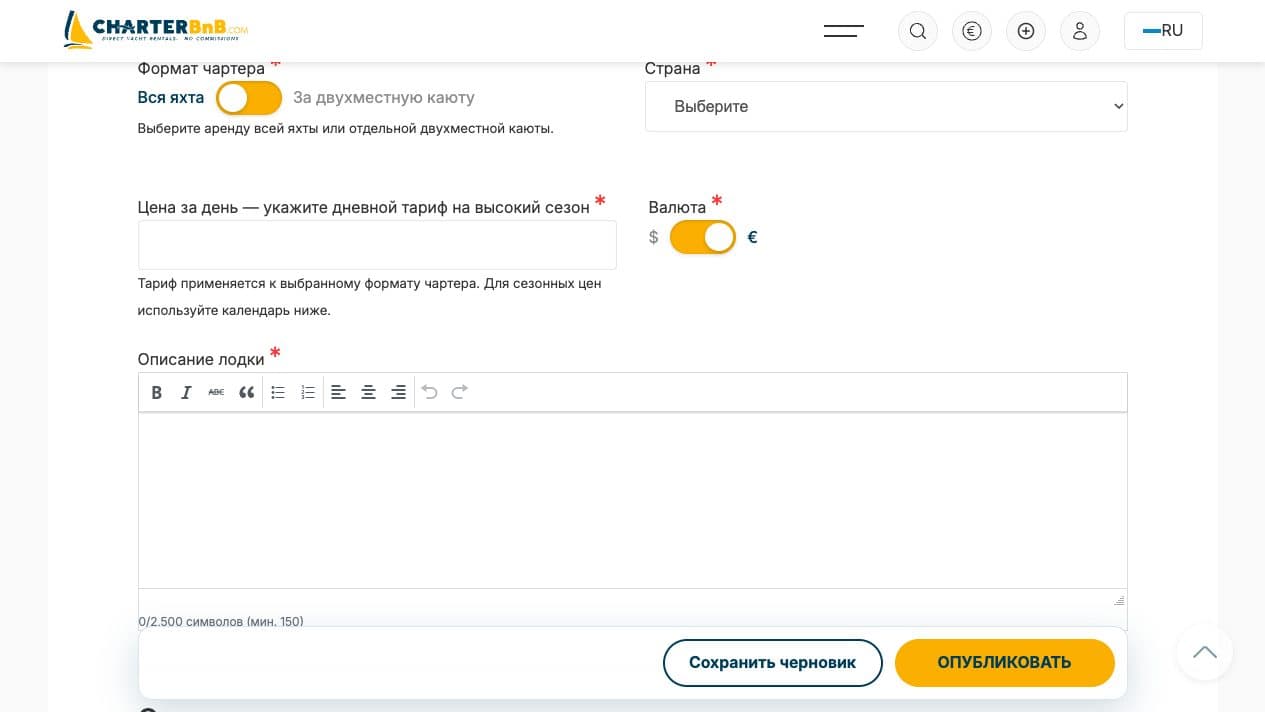 CharterBnB Smart Guide staging screenshot