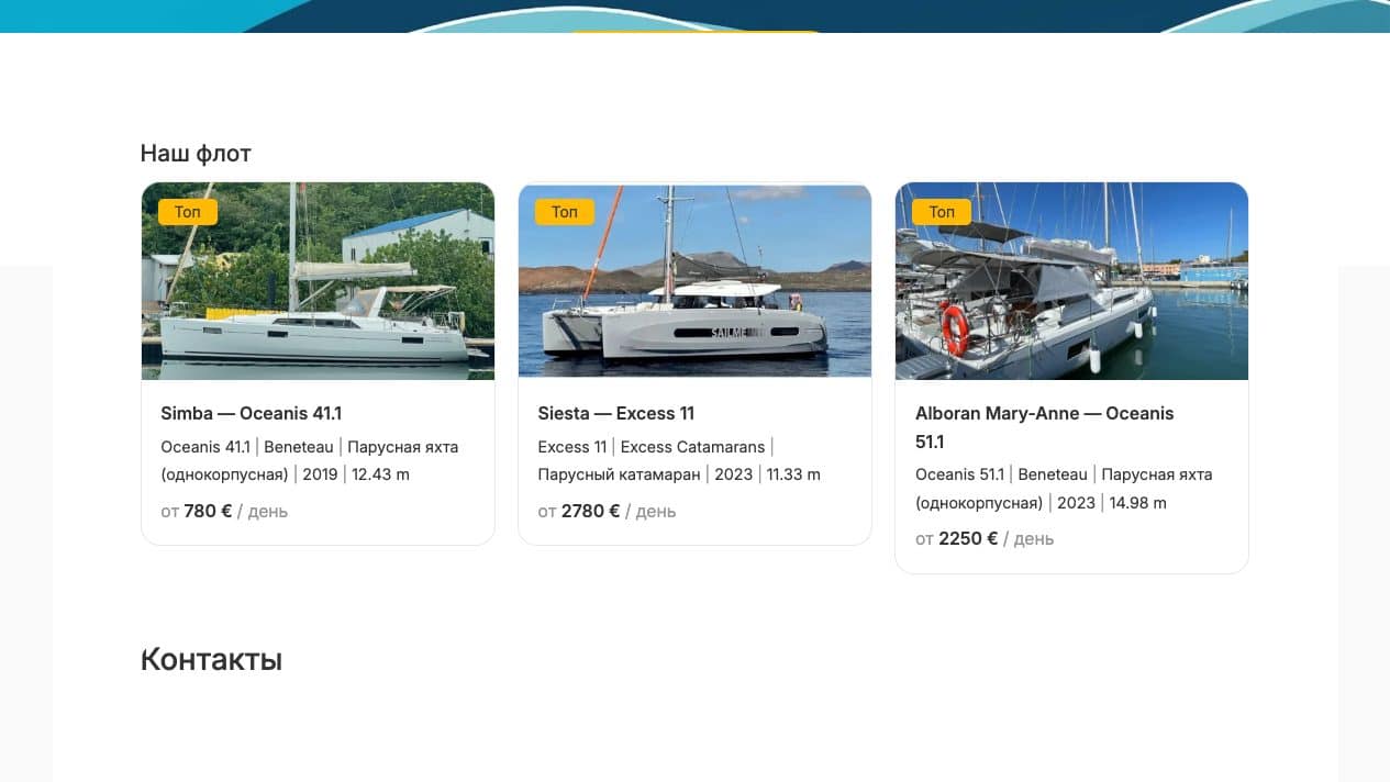 CharterBnB Smart Guide staging screenshot