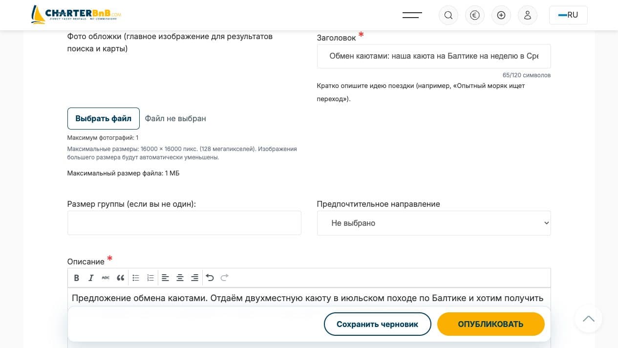 CharterBnB Smart Guide staging screenshot