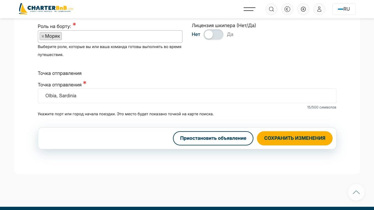 CharterBnB Smart Guide staging screenshot