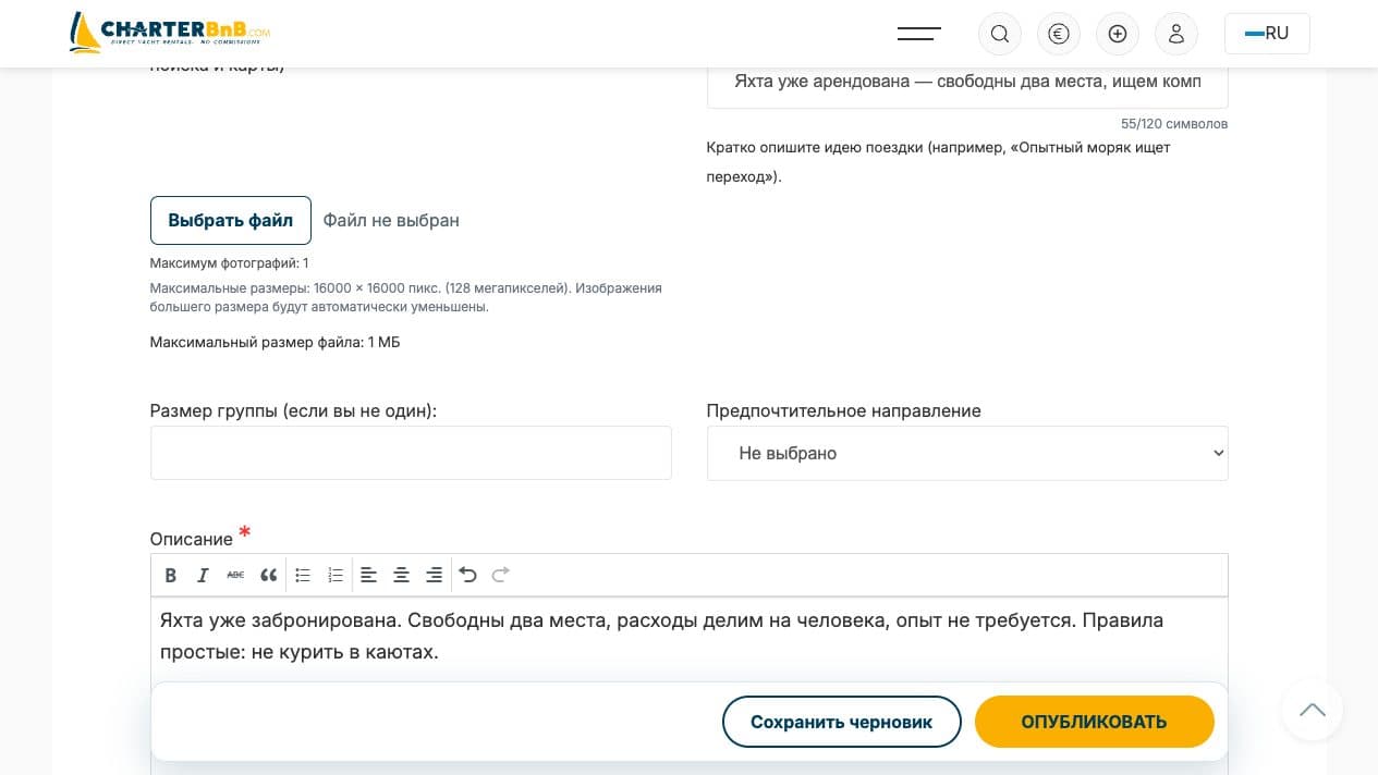 CharterBnB Smart Guide staging screenshot