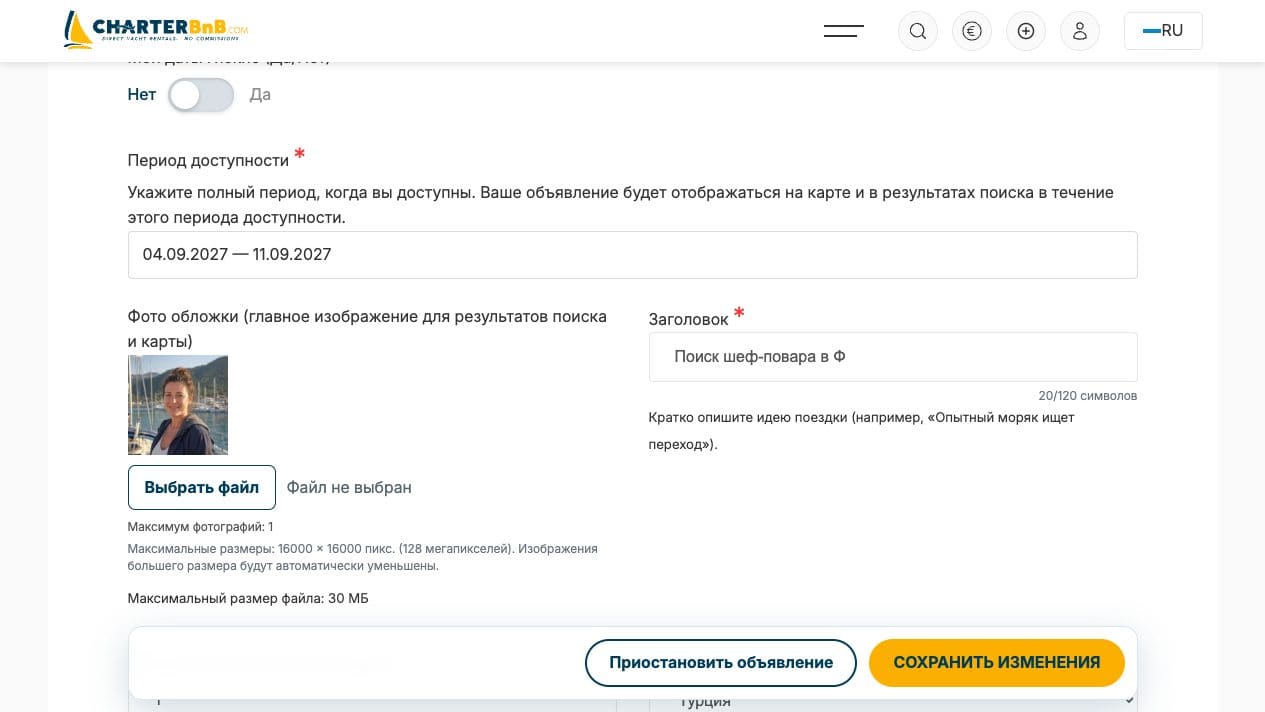 CharterBnB Smart Guide staging screenshot