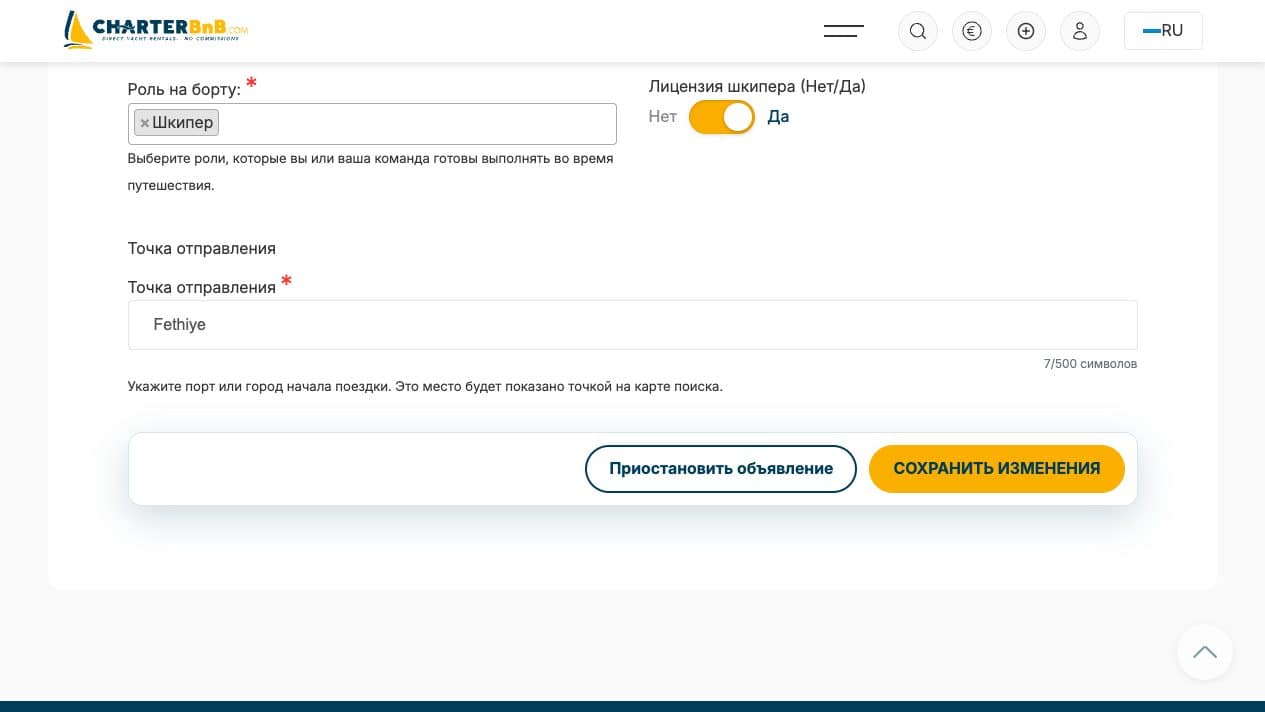 CharterBnB Smart Guide staging screenshot