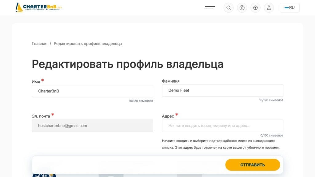 Как настроить публичную страницу компании