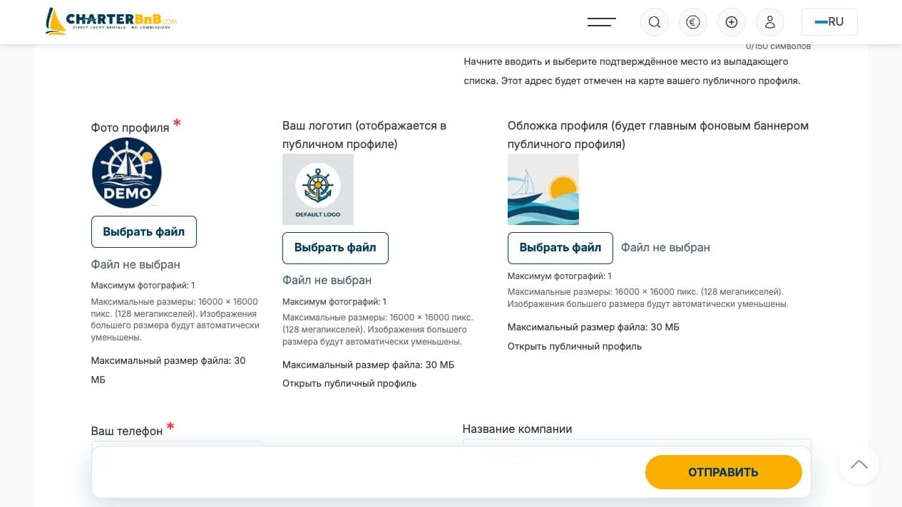 CharterBnB Smart Guide staging screenshot