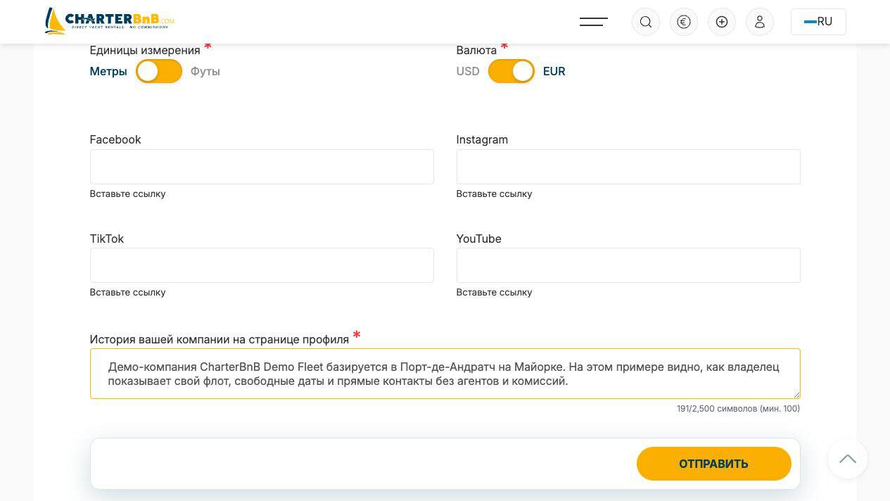 CharterBnB Smart Guide staging screenshot