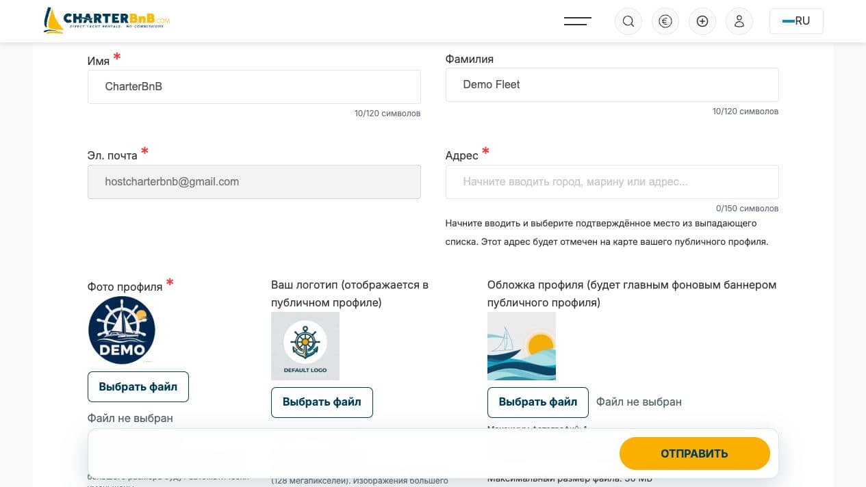 CharterBnB Smart Guide staging screenshot