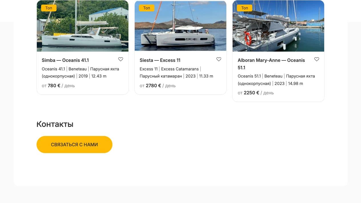 CharterBnB Smart Guide staging screenshot