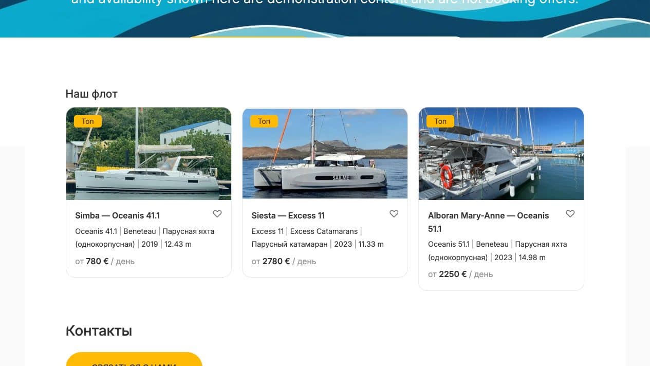 CharterBnB Smart Guide staging screenshot