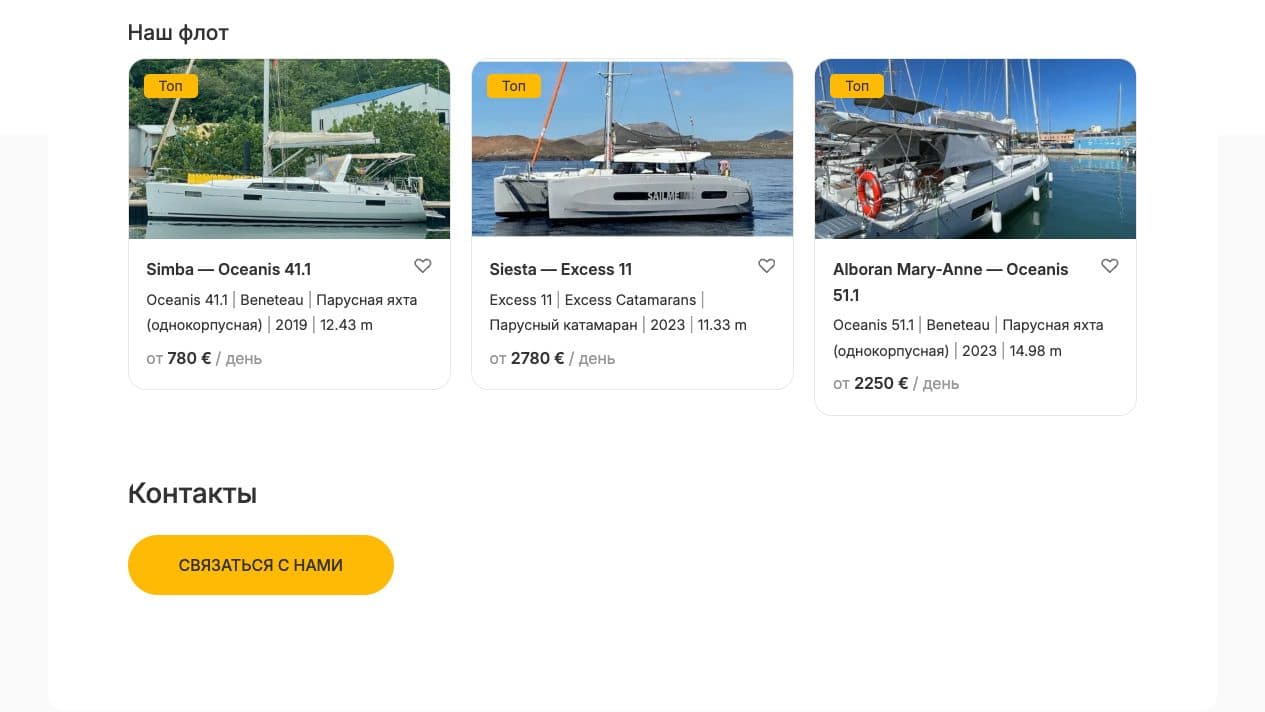 CharterBnB Smart Guide staging screenshot