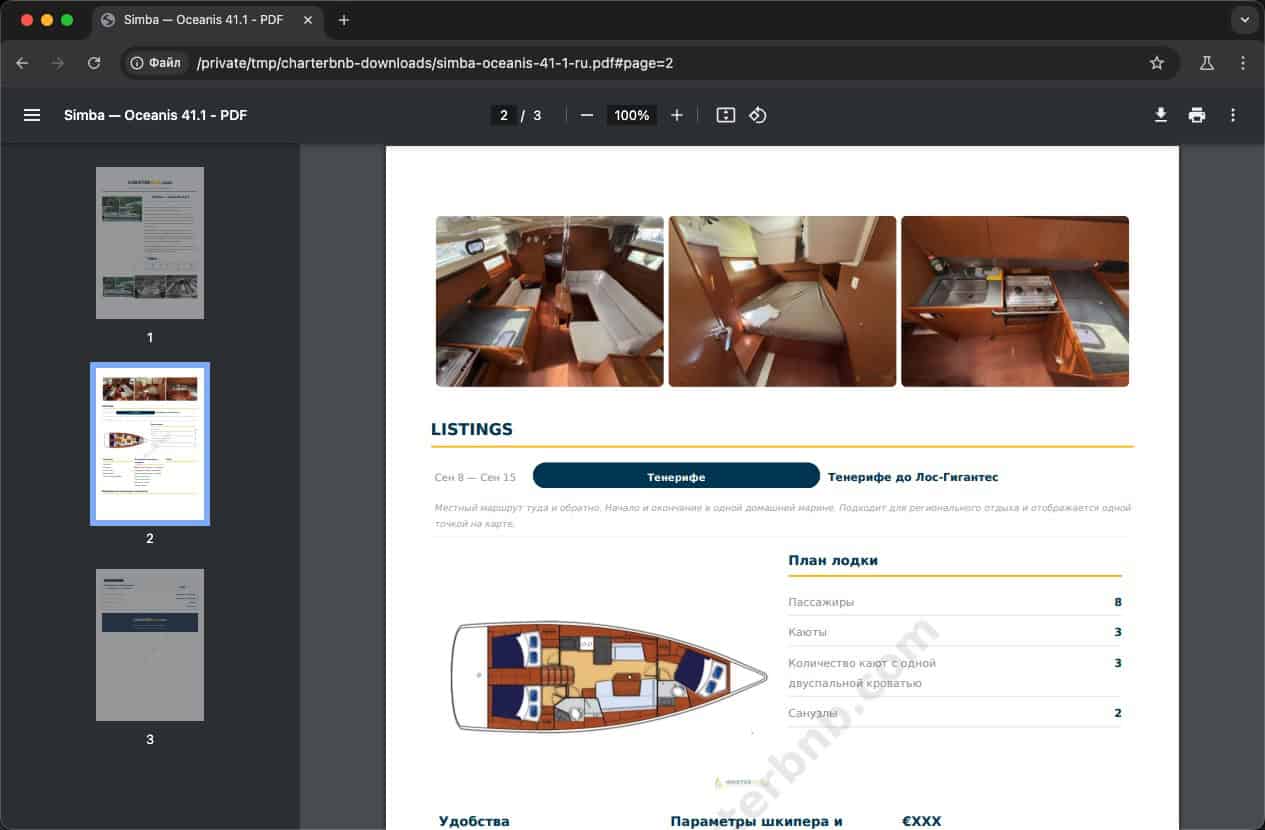 CharterBnB Smart Guide staging screenshot