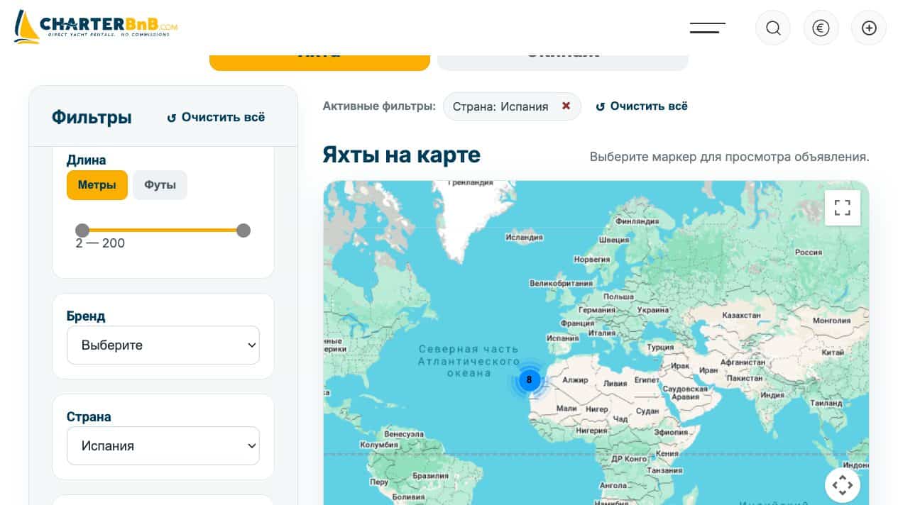 CharterBnB Smart Guide staging screenshot