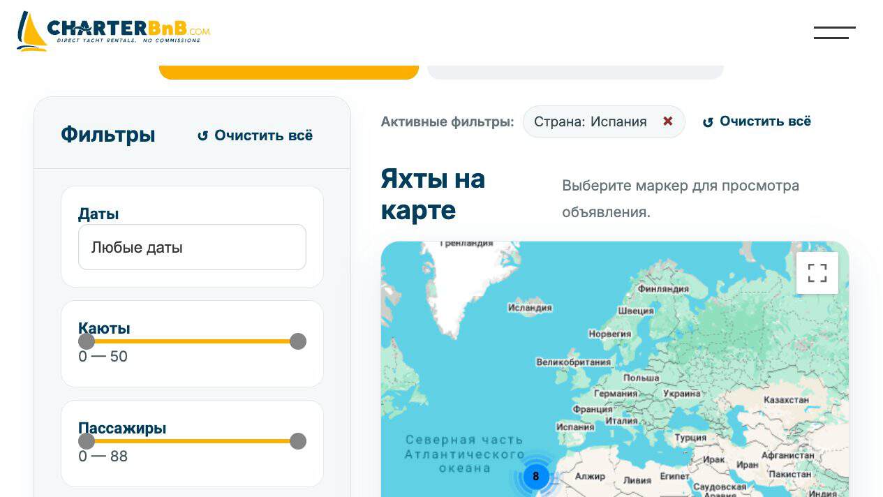 CharterBnB Smart Guide staging screenshot