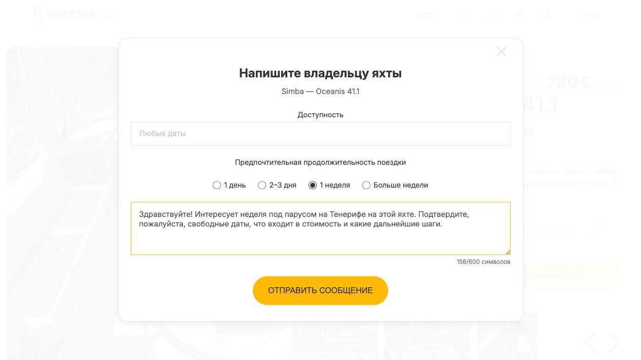 CharterBnB Smart Guide staging screenshot