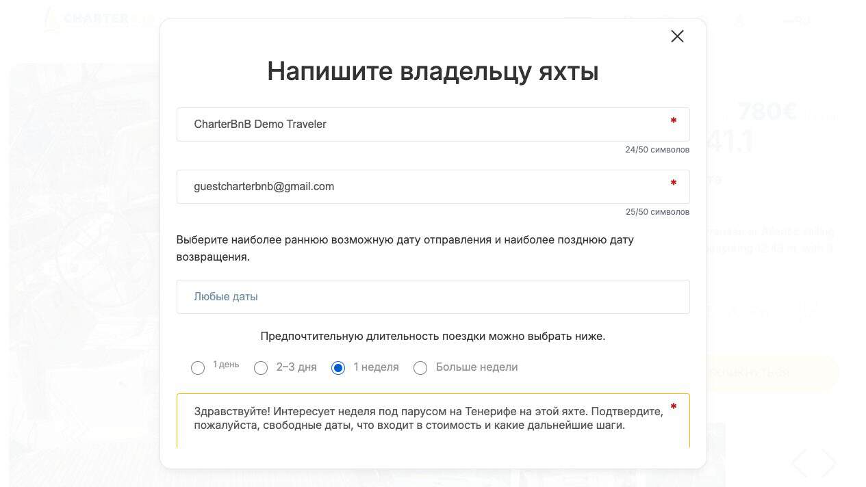 CharterBnB Smart Guide staging screenshot