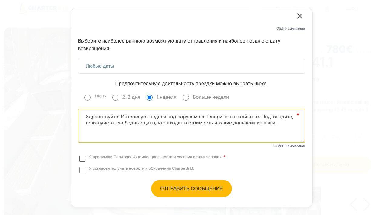 CharterBnB Smart Guide staging screenshot