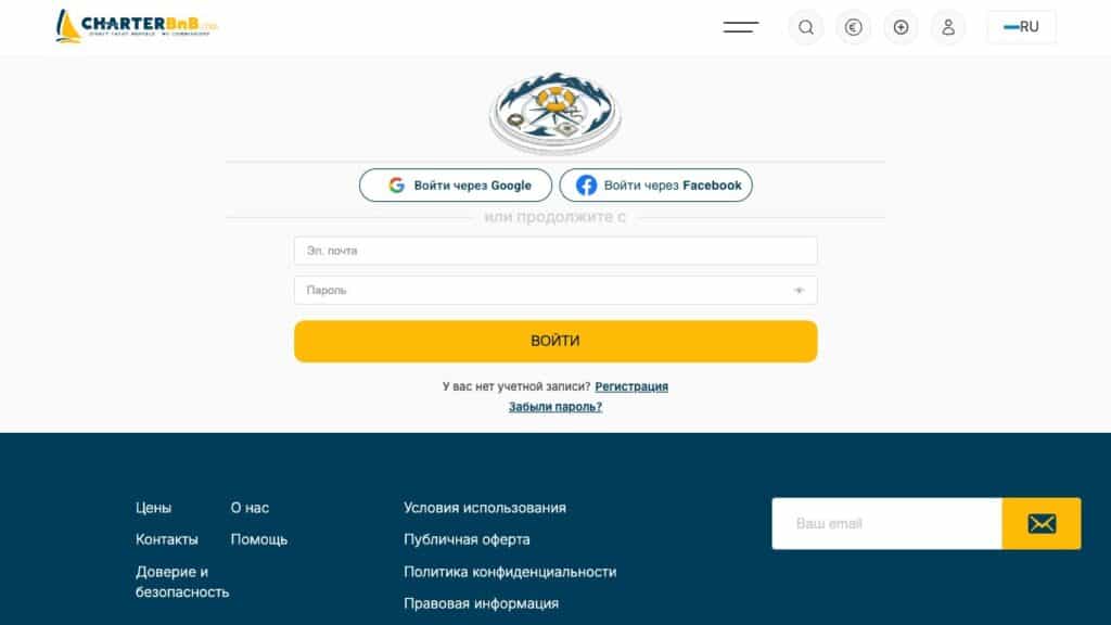 Как сбросить забытый пароль