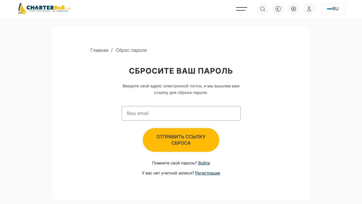CharterBnB Smart Guide staging screenshot