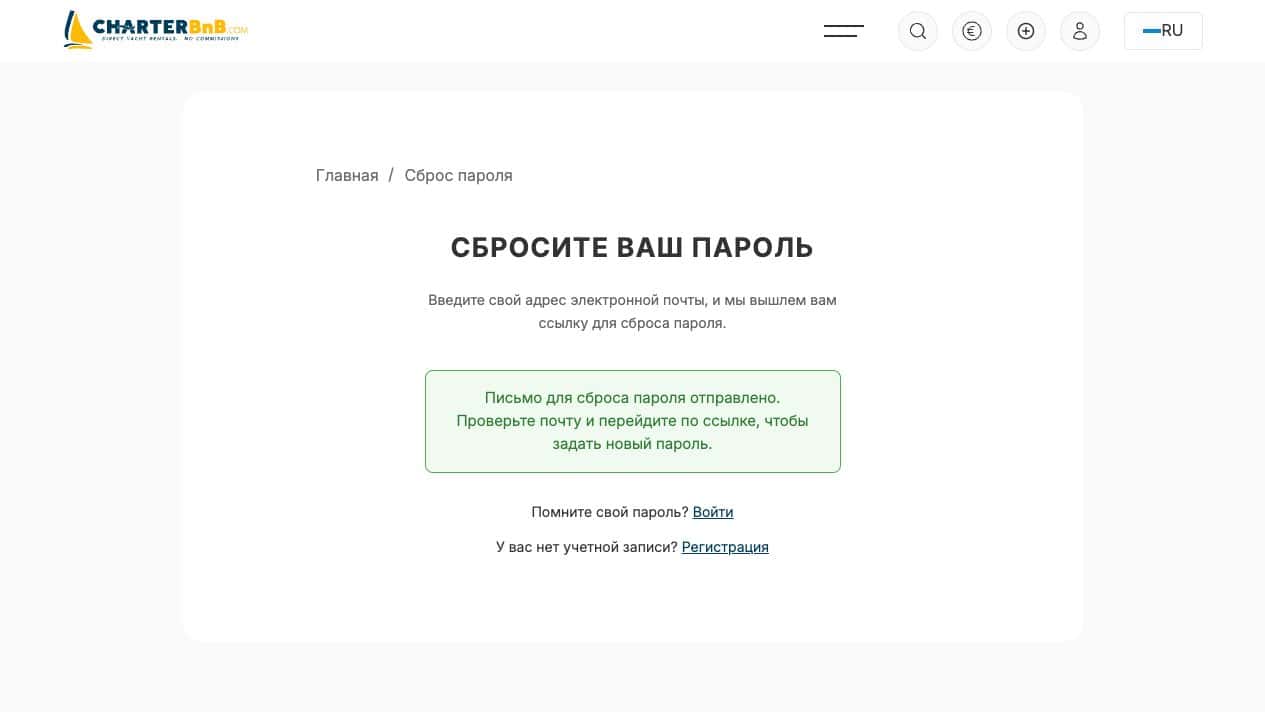 CharterBnB Smart Guide staging screenshot