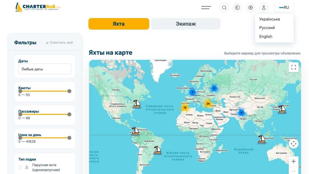 Как переключить язык сайта