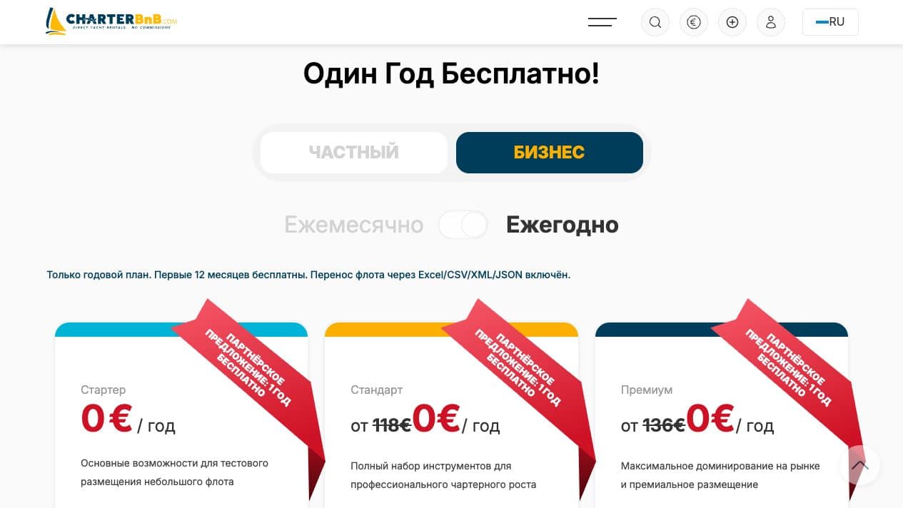CharterBnB Smart Guide staging screenshot