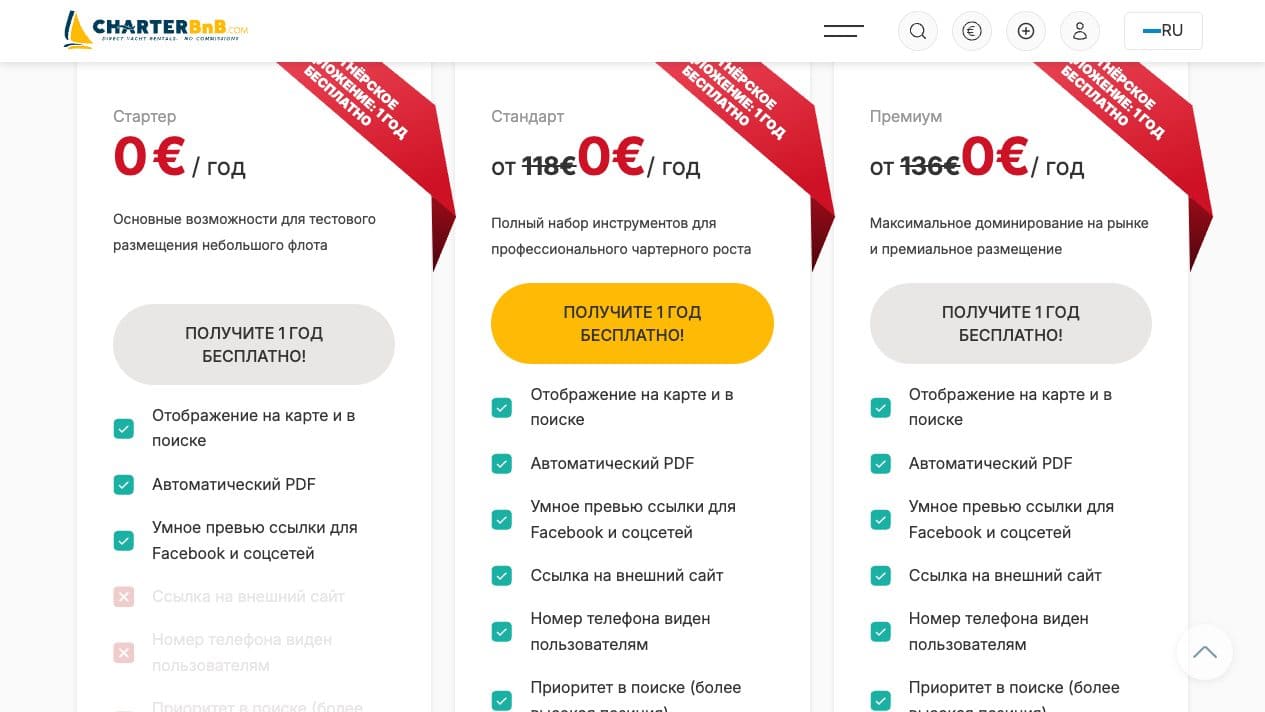 CharterBnB Smart Guide staging screenshot