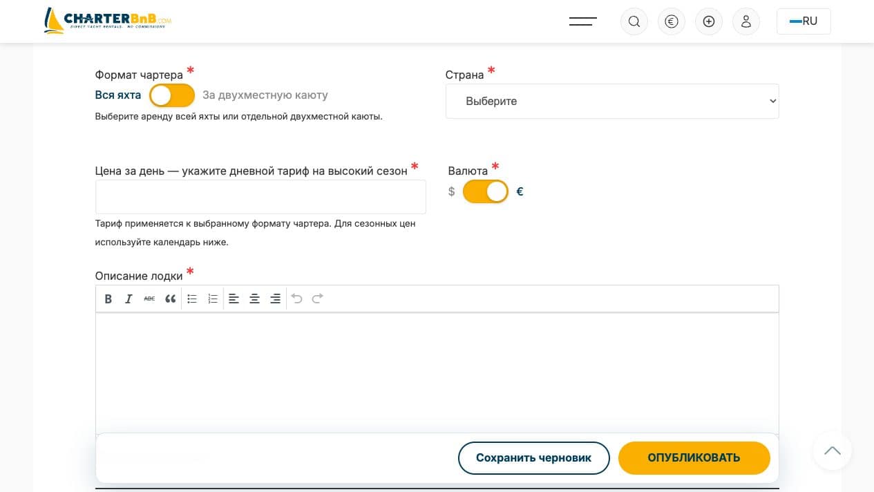 CharterBnB Smart Guide staging screenshot