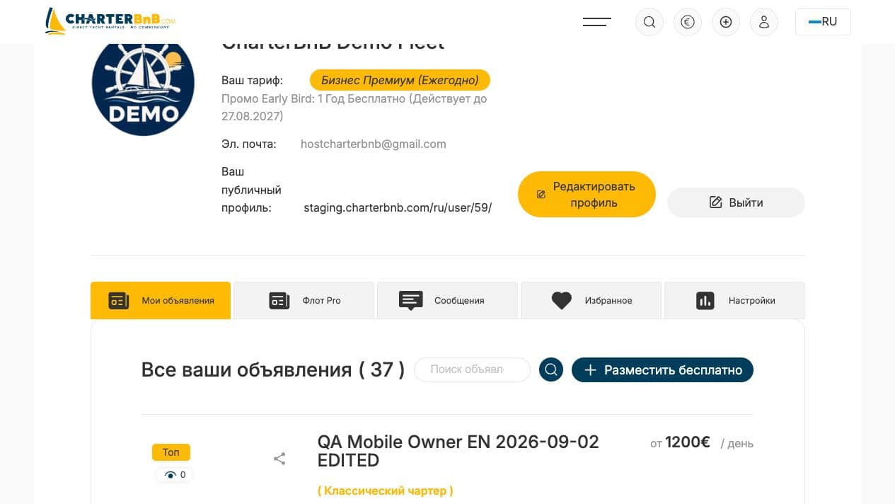 CharterBnB Smart Guide staging screenshot