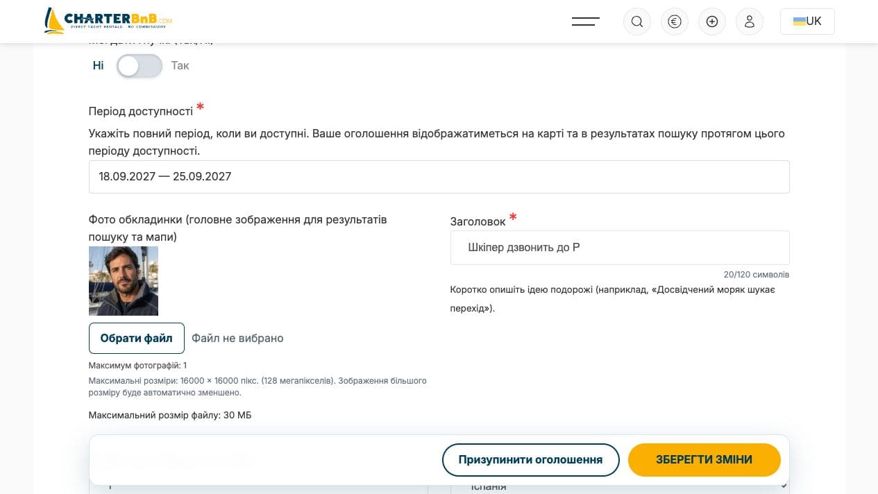 CharterBnB Smart Guide staging screenshot