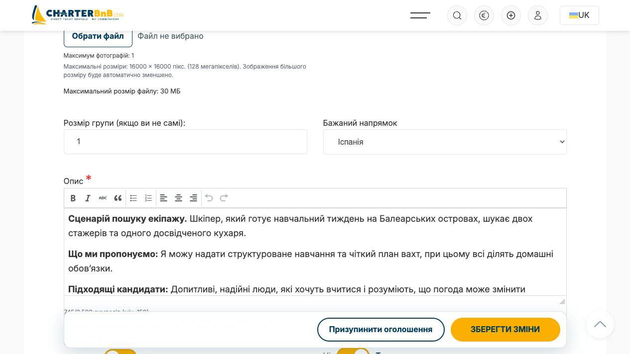 CharterBnB Smart Guide staging screenshot
