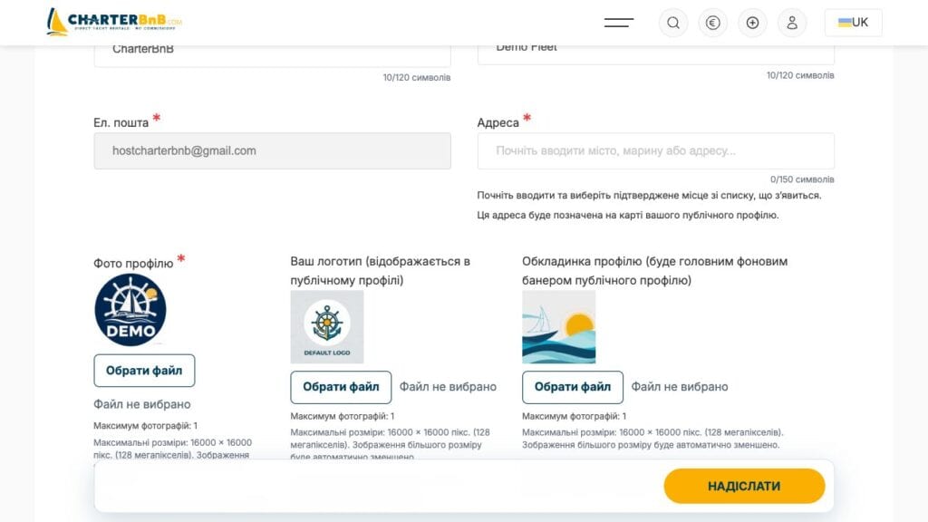 Як створити оголошення чартерної компанії