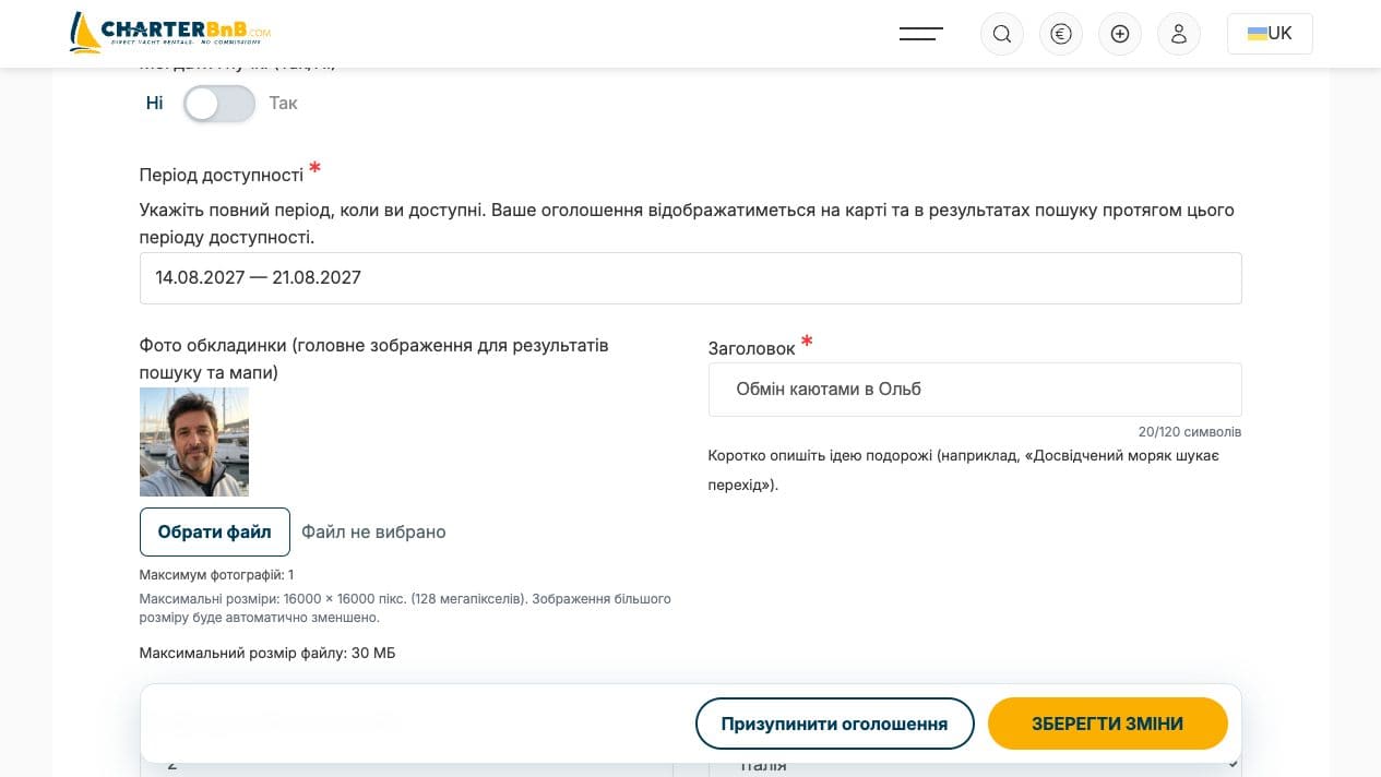 CharterBnB Smart Guide staging screenshot