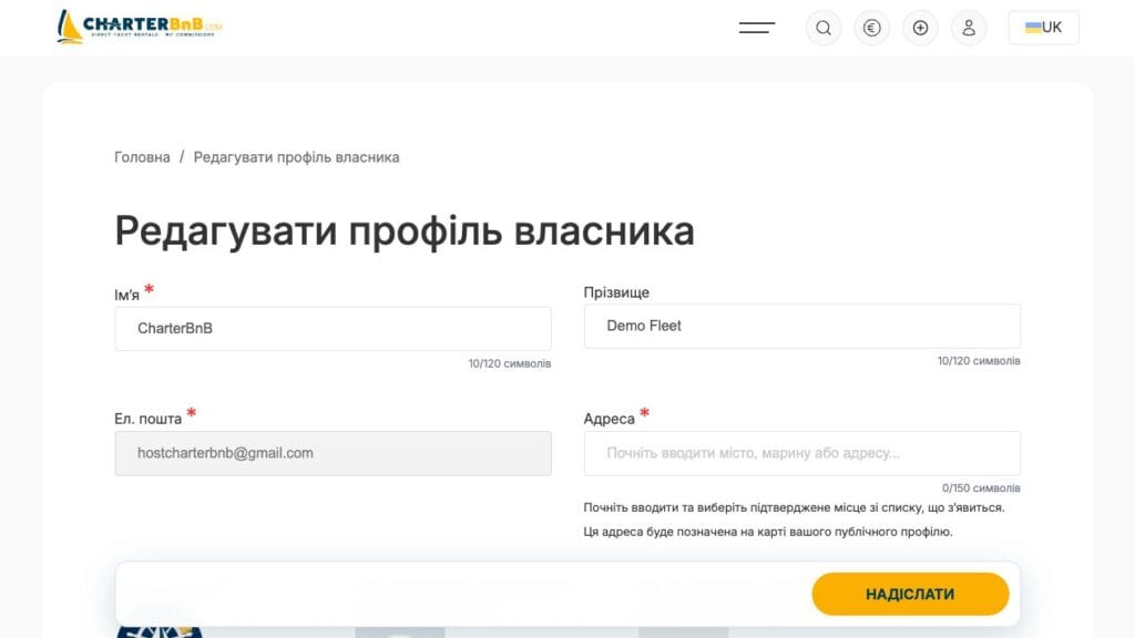 Як налаштувати публічну сторінку компанії