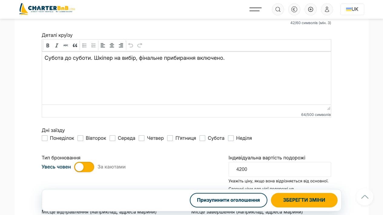 CharterBnB Smart Guide staging screenshot
