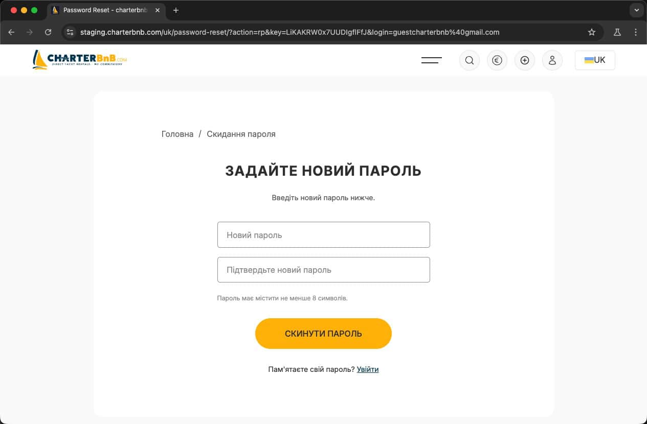 CharterBnB Smart Guide staging screenshot